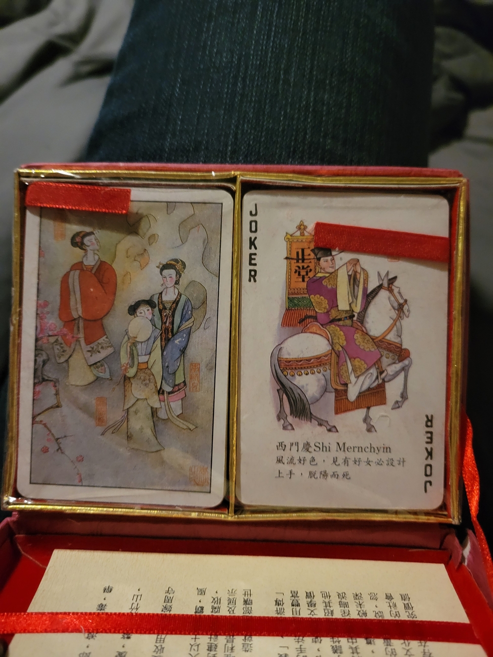 Jin ping mei playing cards